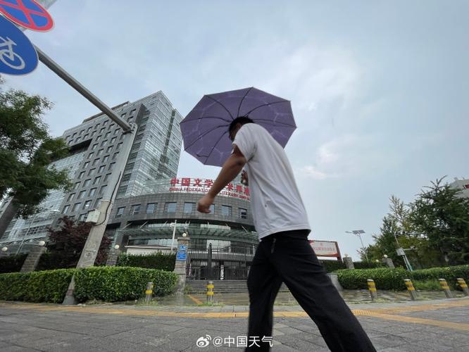 #北京的雨专淋打工人#