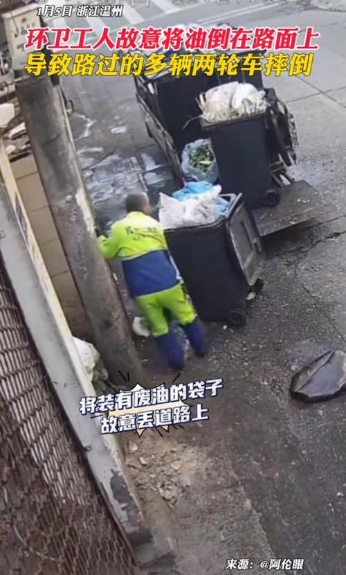 运油车侧翻 大量村民提壶“捡油”