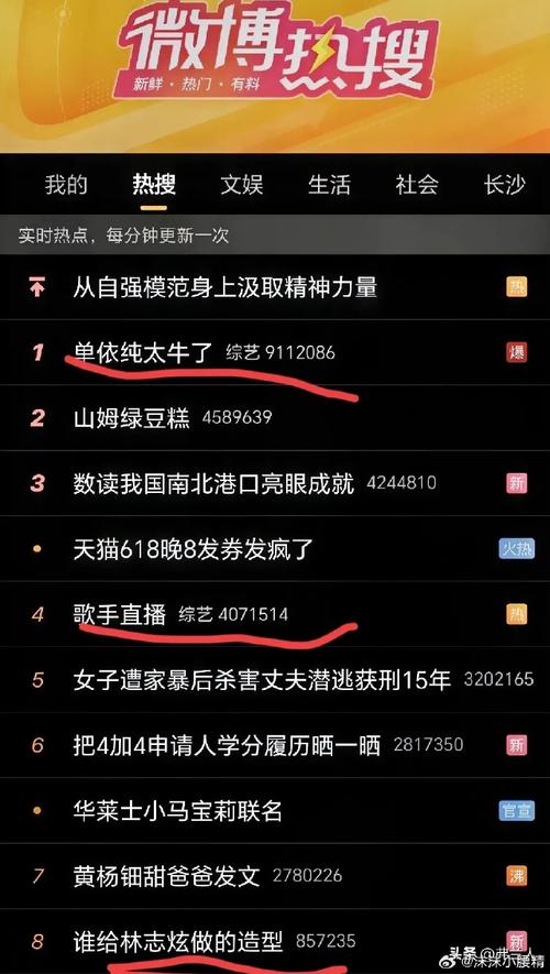 疑似歌王名单提前泄露引争议