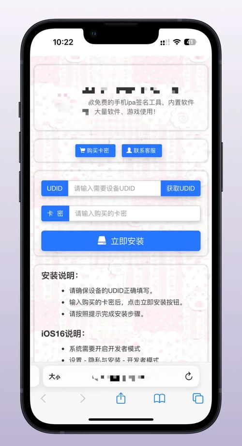 苹果手机如何改icloud里的名字