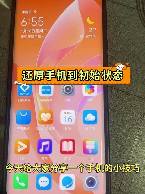 苹果4手机如何格式发
