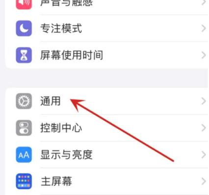苹果手机如何删除i0s