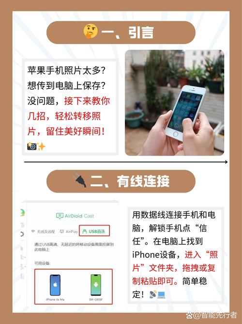 如何把苹果手机app转移到苹果电脑