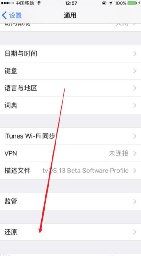 如何把苹果手机app转移到苹果电脑