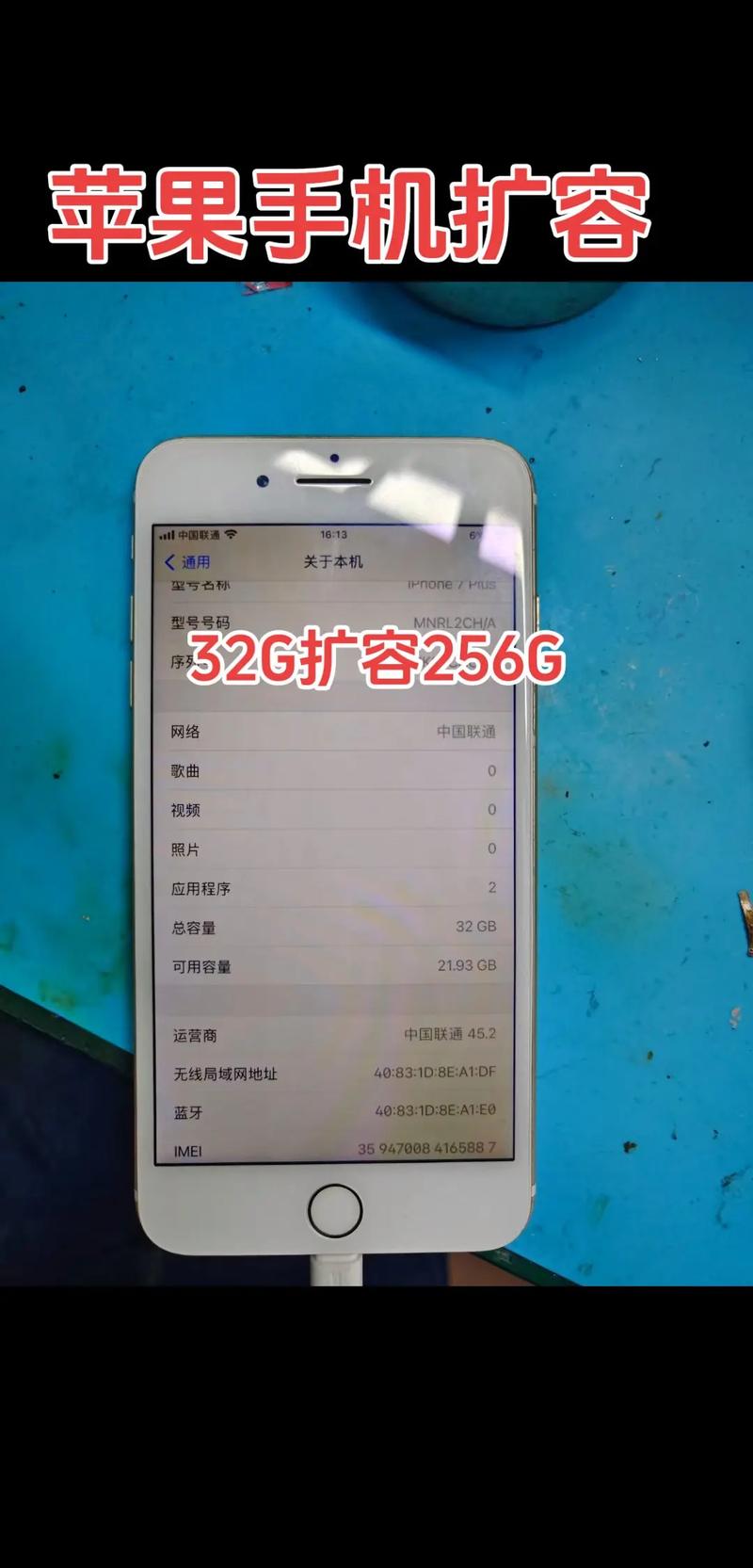 如何在苹果官网上购苹果7p手机