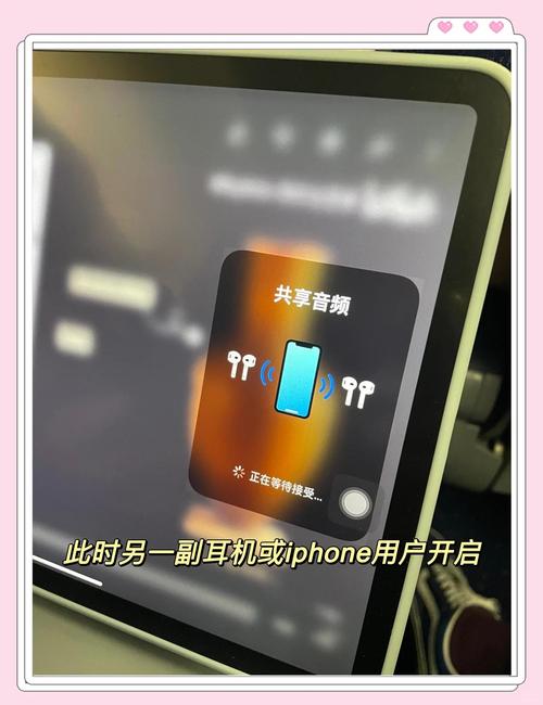 电脑如何连接ipad2