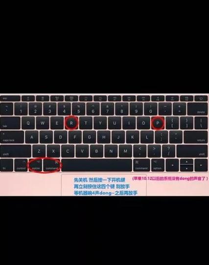 苹果电脑如何恢复分区
