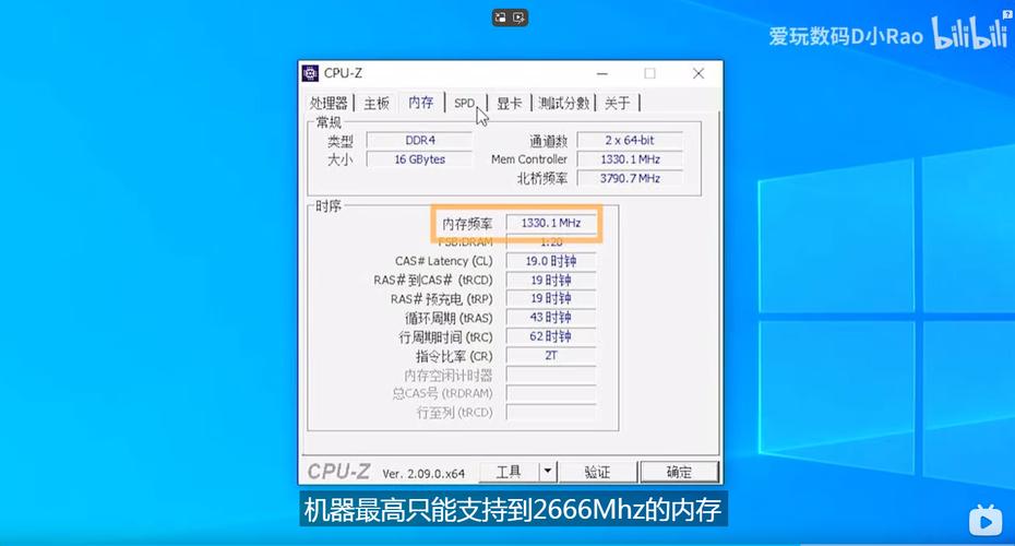 如何看自己的电脑内存