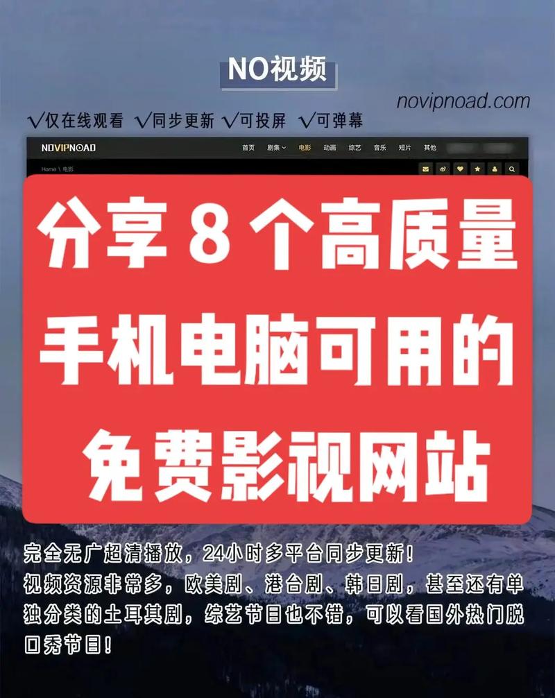 电脑如何下载电影到手机