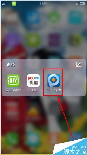 电脑如何下载电影到手机
