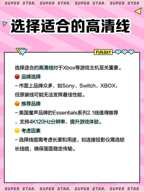 电脑如何连接xbox360