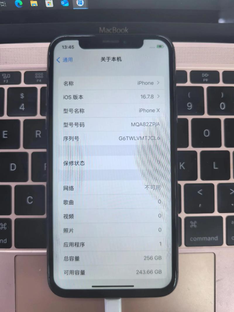 苹果x如何查找另一个苹果手机