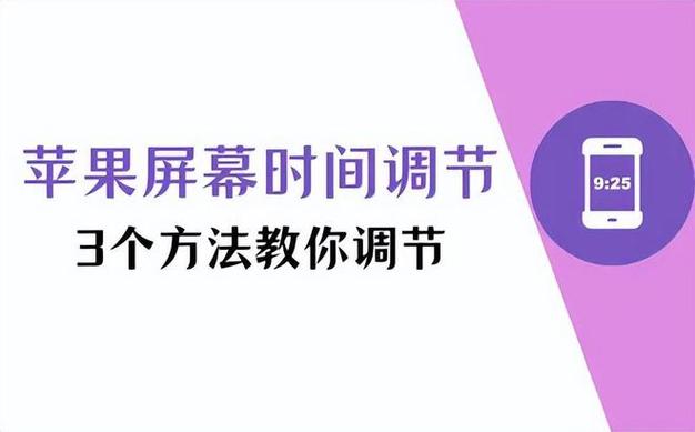 苹果手机苹果xr如何设置24小时时间