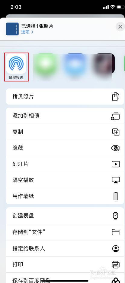 如何把苹果手机的照片导入到苹果pro
