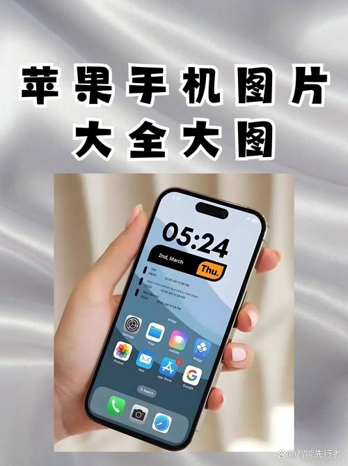 苹果4s手机图片如何传入苹果电脑