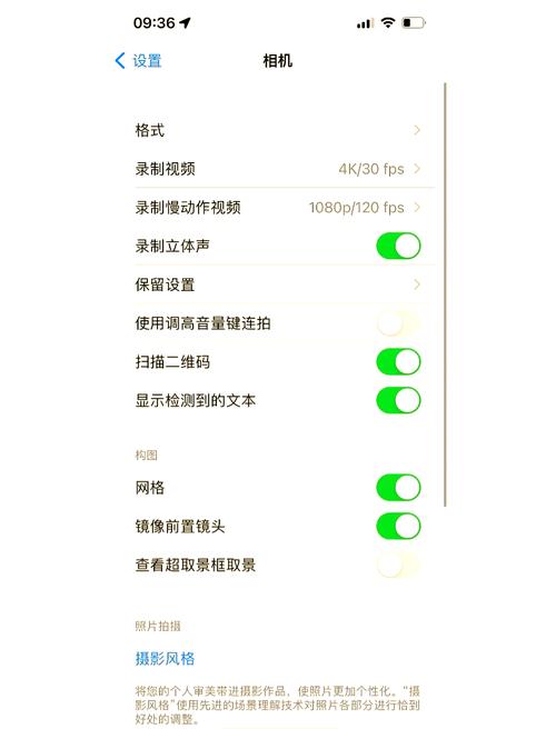 如何让照片有格调呢苹果手机