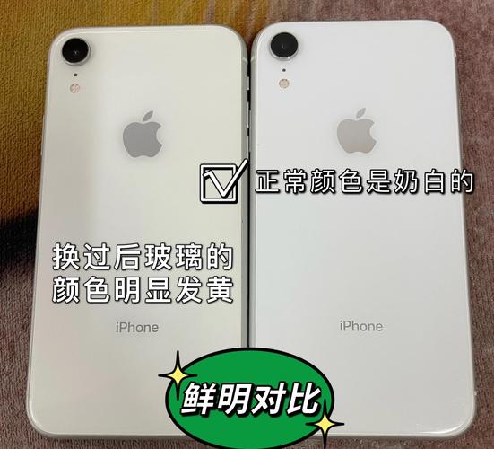 苹果xr和苹果其他手机型号对比如何