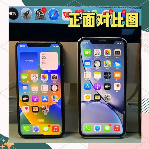 苹果xr和苹果其他手机型号对比如何
