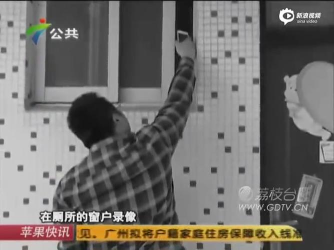 外卖员被曝隔窗偷拍女生洗澡