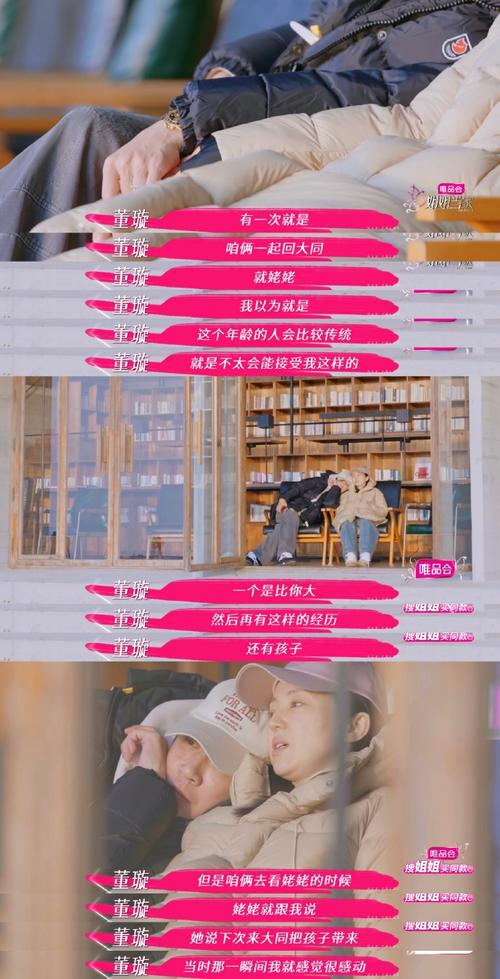 董璇:下一个大事就是有了小小张