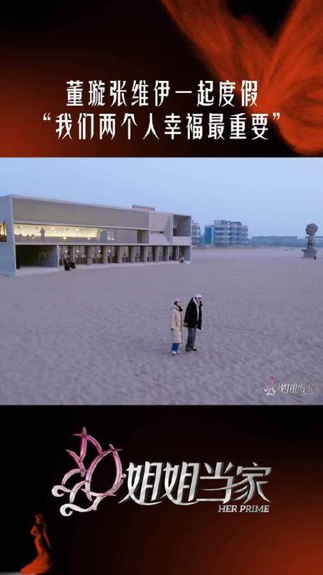 董璇:下一个大事就是有了小小张