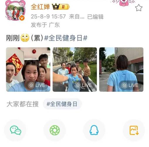 全红婵分享训练照:练瘦了