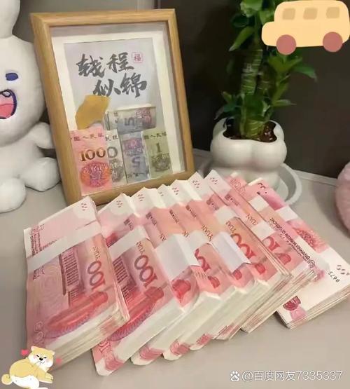 大爷摆摊自称送20万现金 当地回应