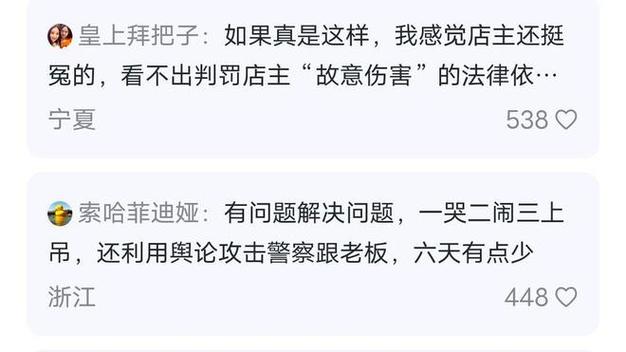 西安汉服店主被拘5天 女游客被拘6天