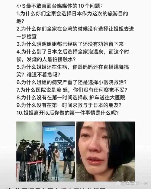女子在东京大学烟囱坠亡 友人发声