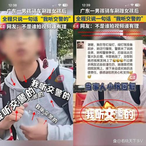 小伙被剐蹭后持续冷静回答
