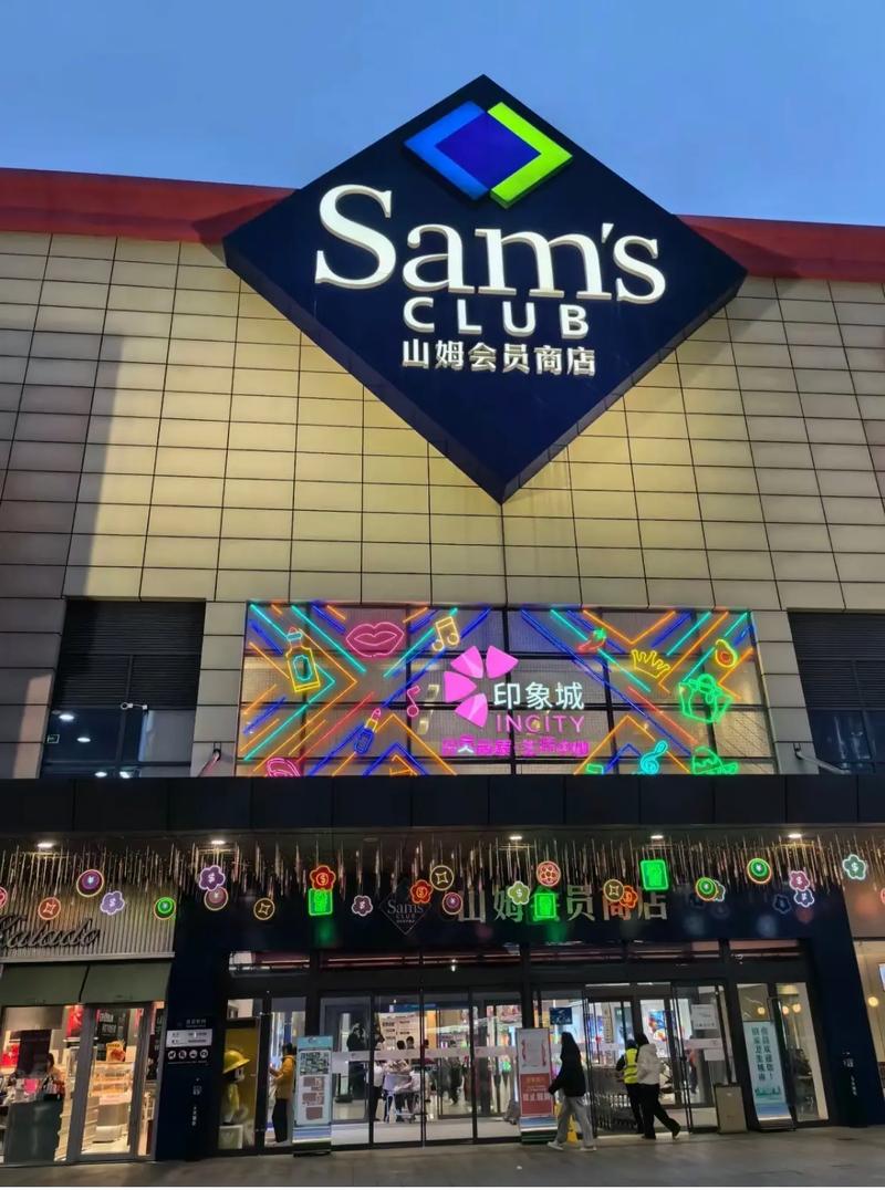 山姆最忠实的学徒不开会员店了