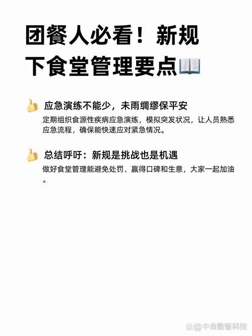 曝一医院禁止规培生进职工餐厅吃饭