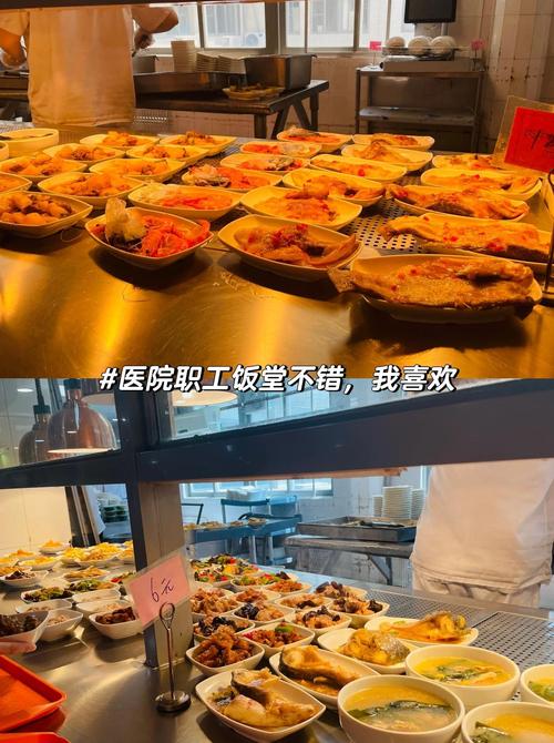 曝一医院禁止规培生进职工餐厅吃饭