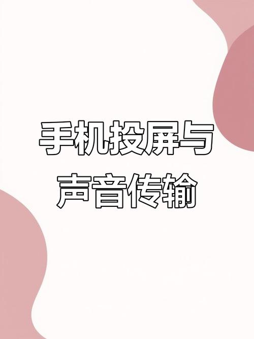 伴奏如何调齐声音呢苹果手机