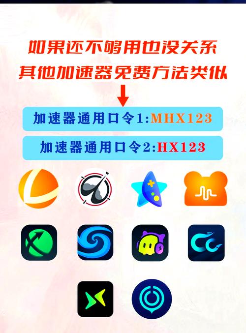 如何下载加速器手机版苹果