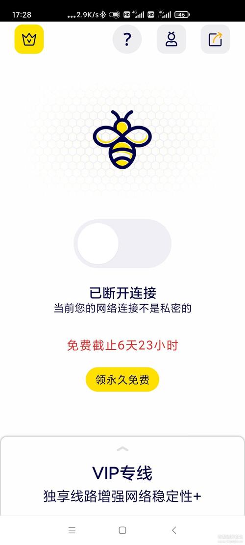 如何下载加速器手机版苹果