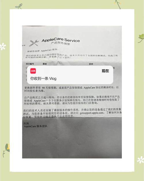 苹果6返厂后如何激活手机