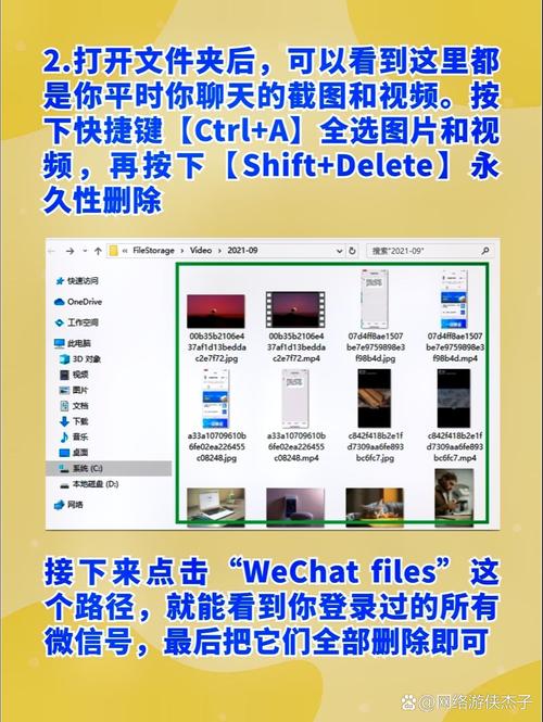 如何清理win8电脑