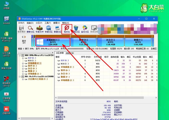 电脑磁盘如何格式化