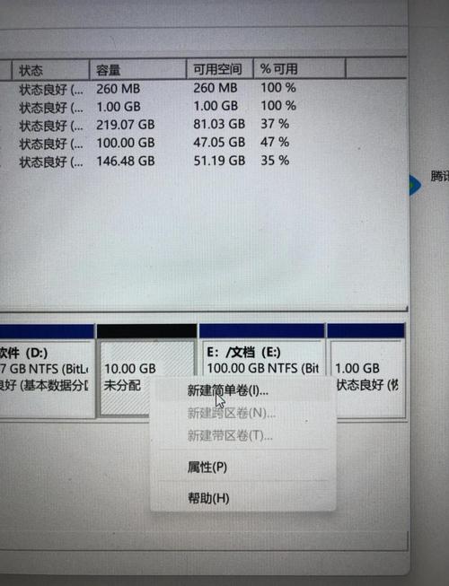电脑磁盘如何格式化