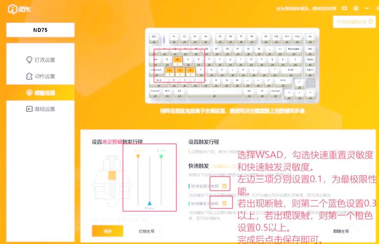 如何查看电脑安装的驱动