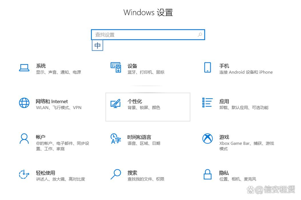如何是电脑不进入休眠