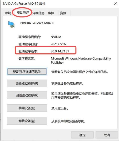 如何查看电脑安装的驱动