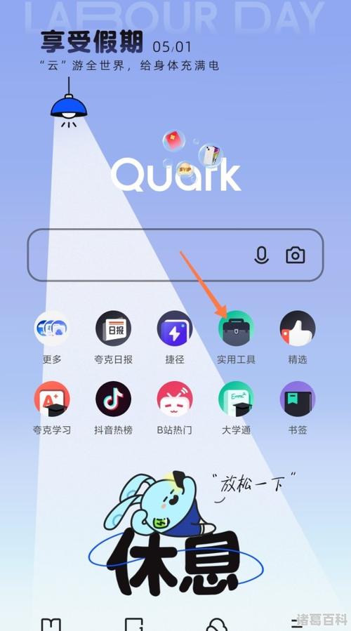苹果14手机如何查看心率