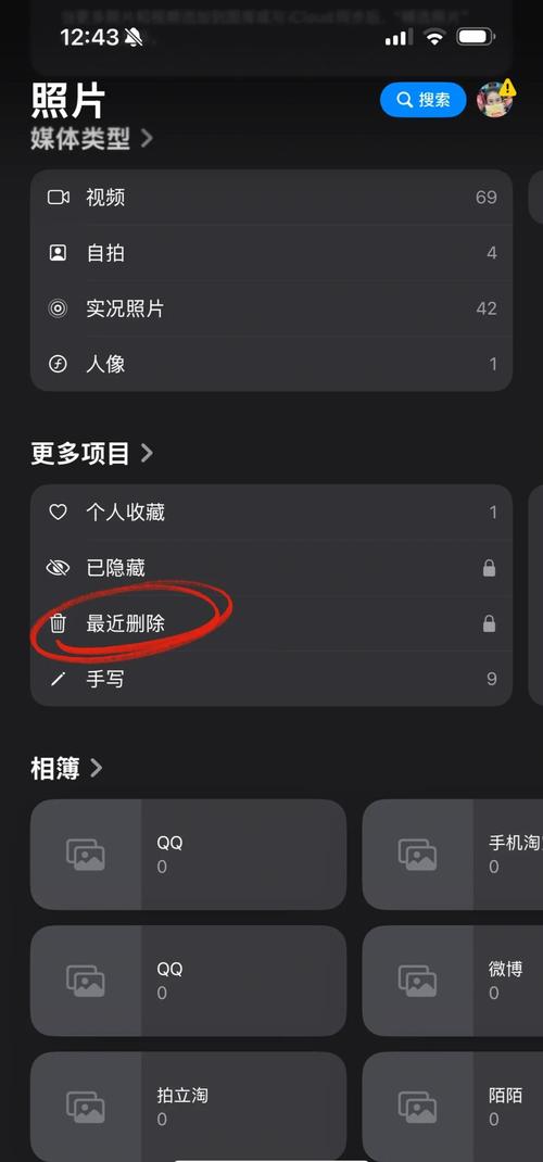苹果手机后如何跟进处理进度