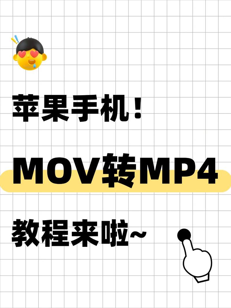 如何剪辑开专场视频呢苹果手机
