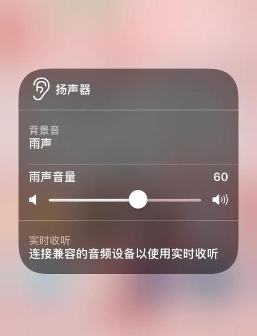 如何清楚视频的噪音呢苹果手机