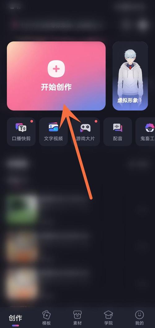 如何清楚视频的噪音呢苹果手机