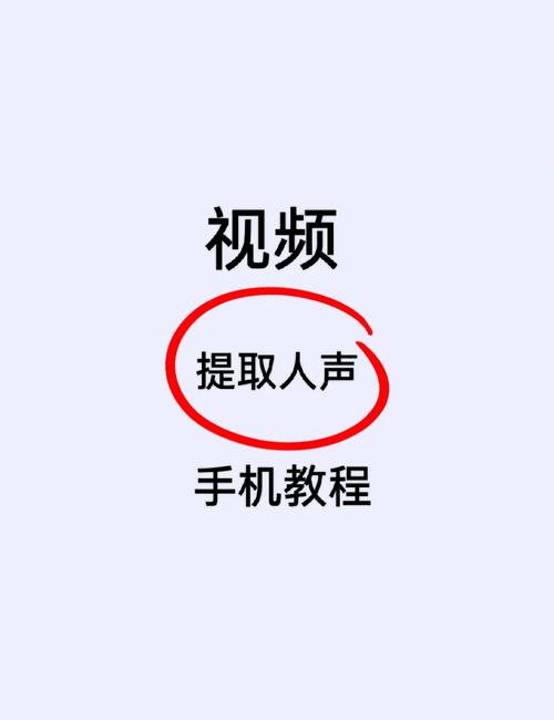 如何消除短视频声音呢苹果手机