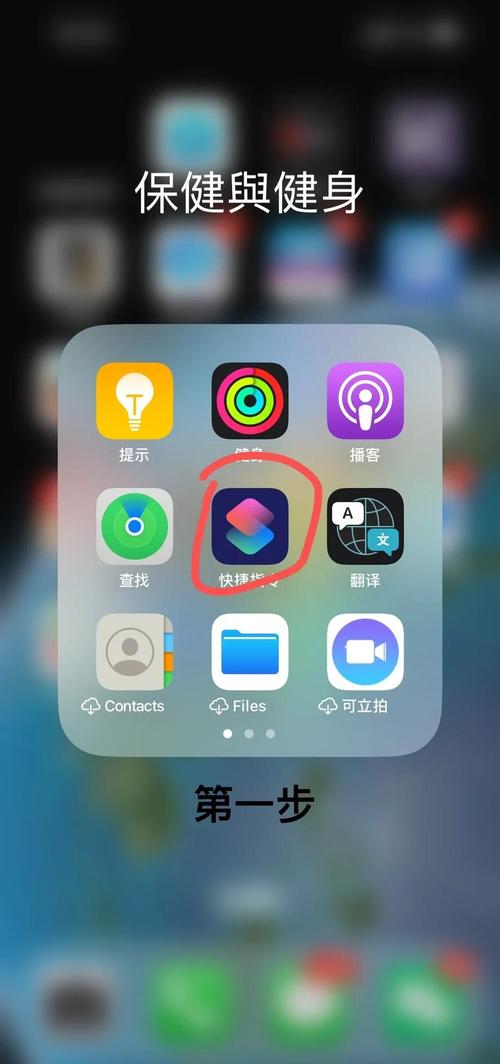 如何局部换图片颜色呢苹果手机